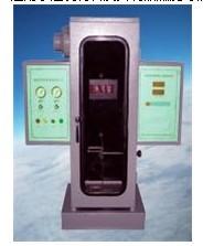 燃烧机.jpg 燃烧机.jpg